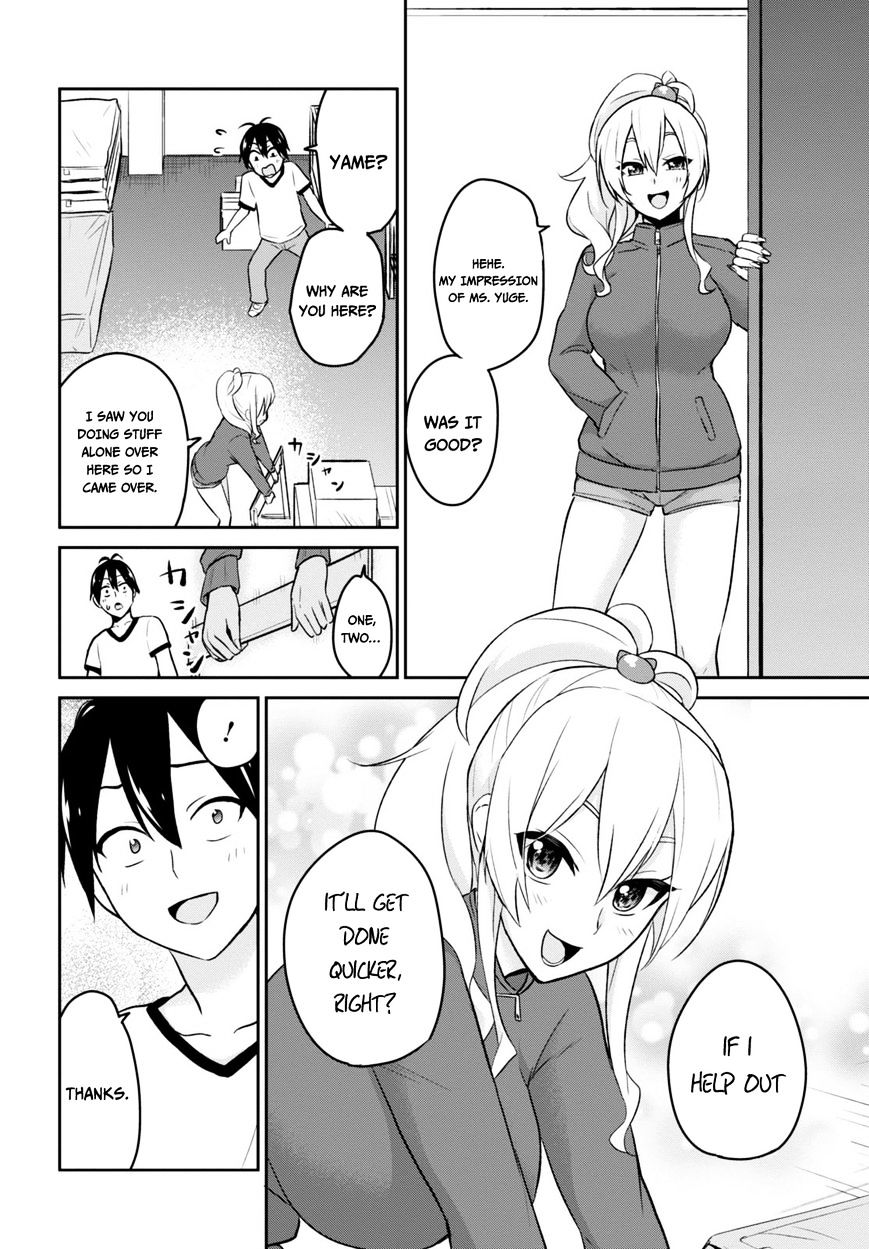 Hajimete no Gal, Chapter 11 image 10